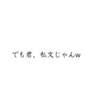 Fラン私文スタンプ(指定校推薦)（個別スタンプ：7）