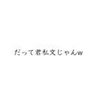 Fラン私文スタンプ(指定校推薦)（個別スタンプ：9）