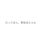 Fラン私文スタンプ(指定校推薦)（個別スタンプ：10）