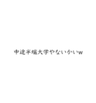 Fラン私文スタンプ(指定校推薦)（個別スタンプ：15）