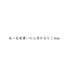 Fラン私文スタンプ(指定校推薦)（個別スタンプ：16）