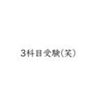 Fラン私文スタンプ(指定校推薦)（個別スタンプ：19）