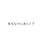Fラン私文スタンプ(指定校推薦)（個別スタンプ：23）