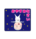 【姉】は、全身タイツちゃん。『敬語編』（個別スタンプ：2）