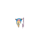 AlohaのONE PIECEスタンプ（個別スタンプ：6）