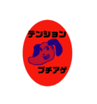 喜怒哀楽の全て（個別スタンプ：8）