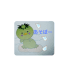 かっぱの梅吉 2（個別スタンプ：4）