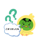 かっぱの梅吉 2（個別スタンプ：6）