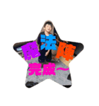 ちびカルマ澪（個別スタンプ：6）