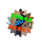 ちびカルマ澪（個別スタンプ：7）