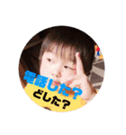 ちびカルマ澪（個別スタンプ：14）