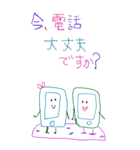 かわいいらくがきBIGスタンプ/敬語（個別スタンプ：12）