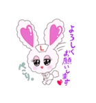 レカルカ公式スタンプ（個別スタンプ：9）