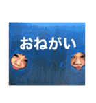 長瀬家のスタンプ2（個別スタンプ：7）