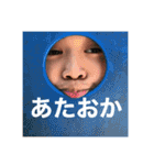 長瀬家のスタンプ2（個別スタンプ：8）
