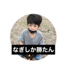 長瀬家のスタンプ2（個別スタンプ：12）