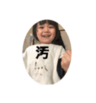 長瀬家のスタンプ2（個別スタンプ：13）