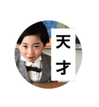 長瀬家のスタンプ2（個別スタンプ：36）