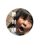 長瀬家のスタンプ2（個別スタンプ：40）