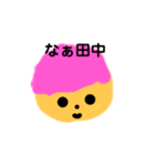 個性豊かな原石たち（個別スタンプ：2）