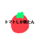 個性豊かな原石たち（個別スタンプ：4）