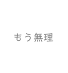 推し友スタンプ（個別スタンプ：2）