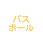 野球試合用(黄)（個別スタンプ：6）