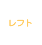 野球試合用(黄)（個別スタンプ：25）