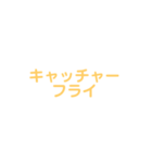 野球試合用(黄)（個別スタンプ：30）