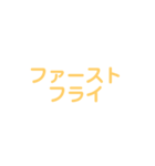 野球試合用(黄)（個別スタンプ：31）