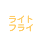 野球試合用(黄)（個別スタンプ：37）