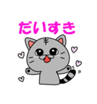 猫の次元くん（個別スタンプ：2）