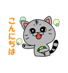 猫の次元くん（個別スタンプ：4）
