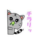 猫の次元くん（個別スタンプ：6）