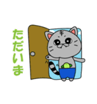 猫の次元くん（個別スタンプ：7）