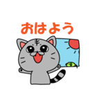 猫の次元くん（個別スタンプ：8）