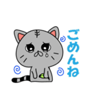 猫の次元くん（個別スタンプ：10）