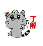 猫の次元くん（個別スタンプ：12）