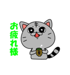 猫の次元くん（個別スタンプ：13）