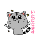 猫の次元くん（個別スタンプ：17）