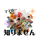 Fun time for To＆M@（個別スタンプ：24）