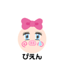色々生き物（個別スタンプ：8）