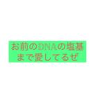 理系の言葉（個別スタンプ：1）