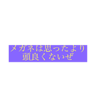 理系の言葉（個別スタンプ：4）
