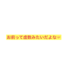 理系の言葉（個別スタンプ：5）