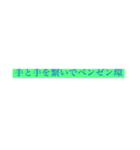 理系の言葉（個別スタンプ：7）