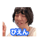 reoyのスタンプ（個別スタンプ：9）