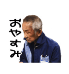 みんな大好き池田さんと仲間たち（個別スタンプ：1）