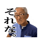 みんな大好き池田さんと仲間たち（個別スタンプ：3）