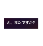塩対応スタンプ2467（個別スタンプ：3）